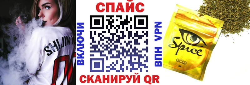 Бутират BDO  Починок 