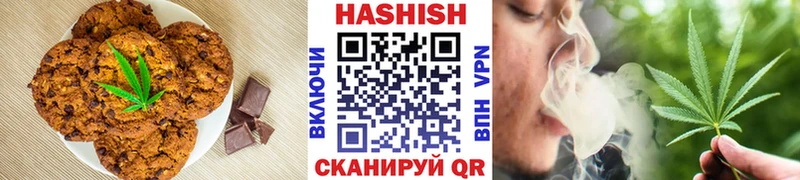 Canna-Cookies марихуана  Починок 