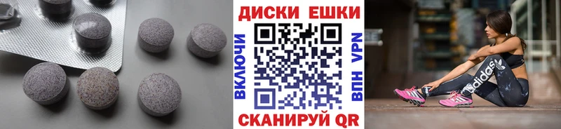 купить закладку  Починок  KRAKEN ССЫЛКА  Ecstasy 280 MDMA 