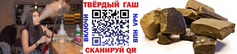 Гашиш Cannabis  Починок 