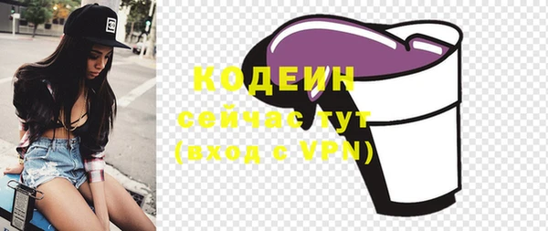 трава Надым
