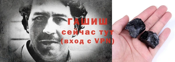 трава Надым