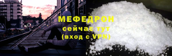 прущий лед Навашино