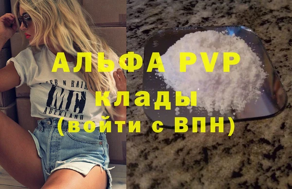 трава Надым