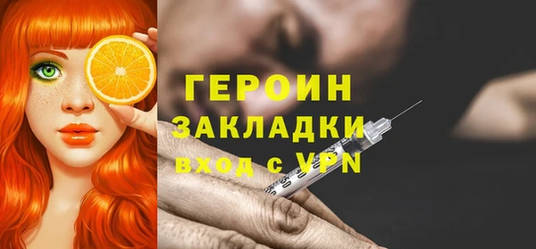 трава Надым