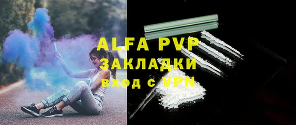 прущий лед Навашино