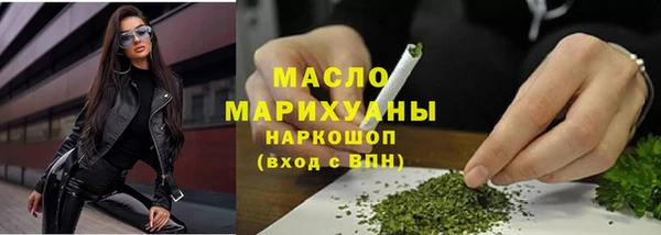 трава Надым