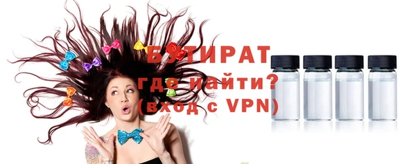 трава Надым