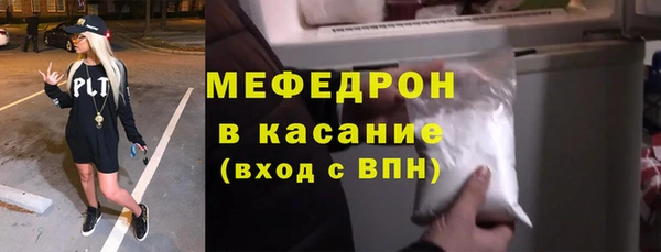 трава Надым