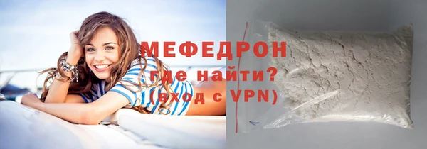 трава Надым