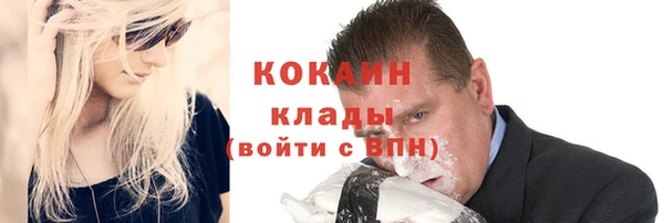 трава Надым