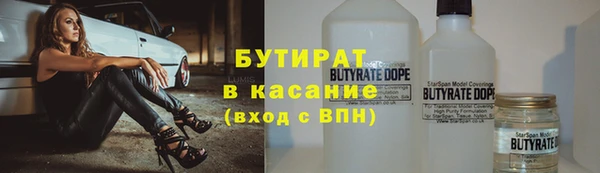 трава Надым