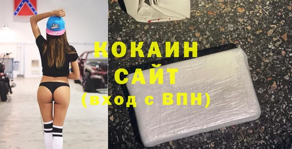 трава Надым