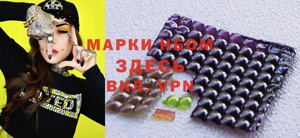 а пвп мука Наволоки