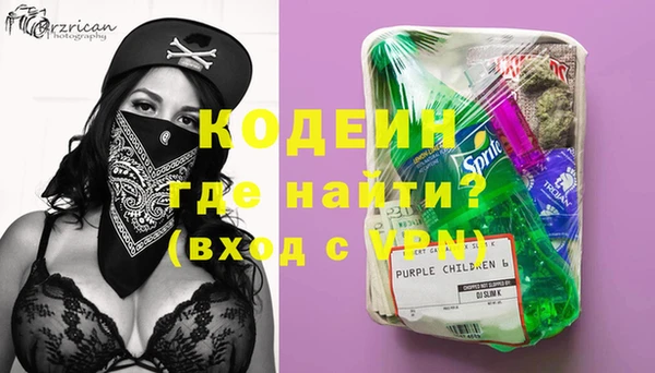 трава Надым