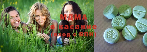 mdma Бердск