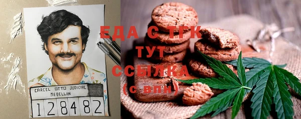 прущий лед Навашино