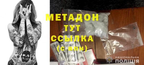 трава Надым