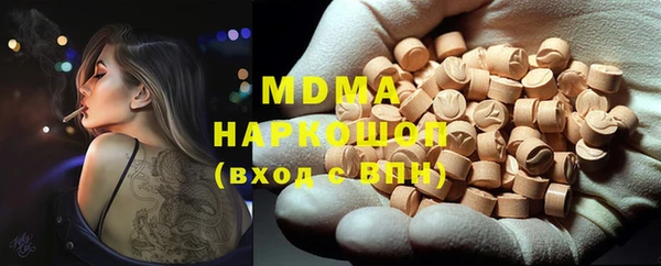 а пвп мука Наволоки