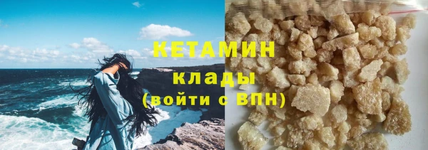 прущий лед Навашино