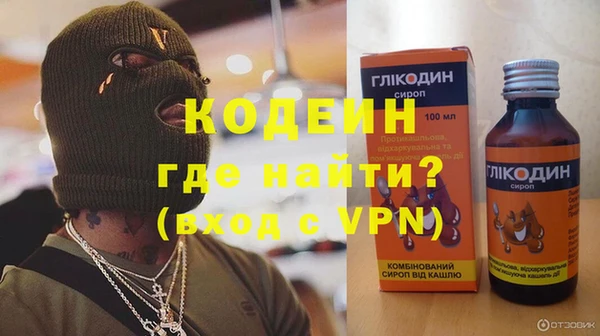 трава Надым