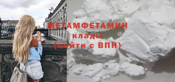 прущий лед Навашино