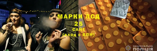 прущий лед Навашино