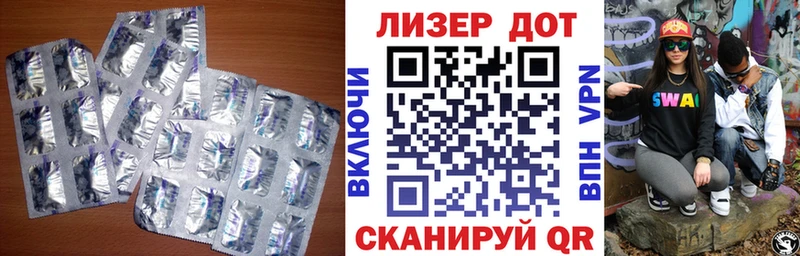 купить   Починок  ЛСД экстази кислота 