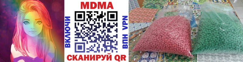 МДМА crystal  Починок 