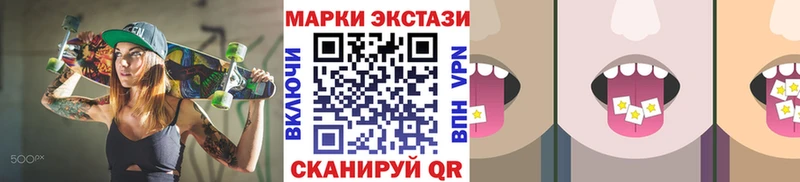 МЕГА как войти  Починок  Марки N-bome 1,8мг  наркошоп 