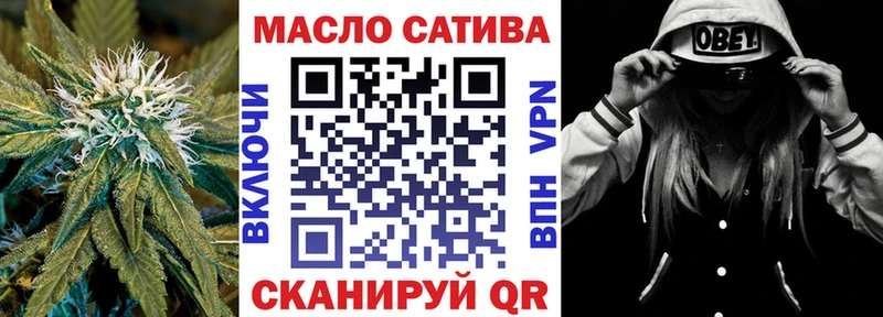 Дистиллят ТГК вейп Починок