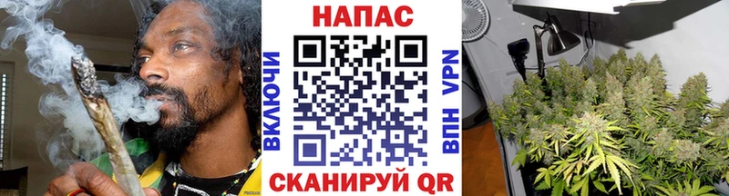 Канабис тримм Починок